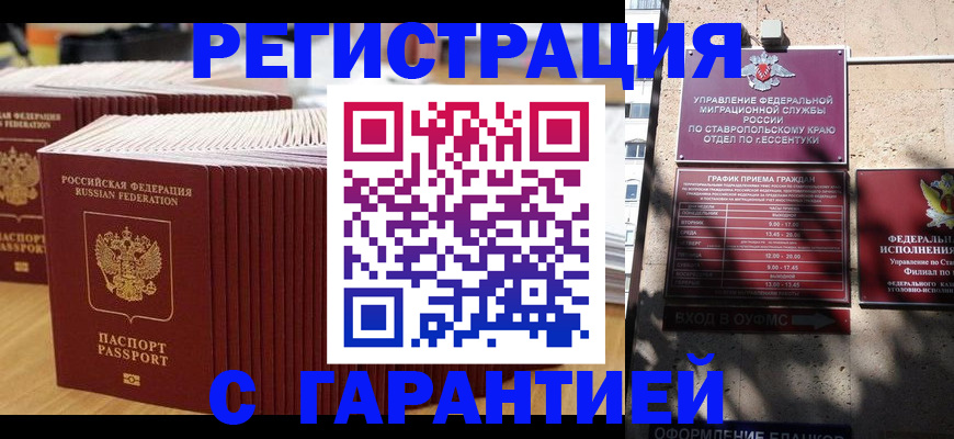 форма 3 в Камышине